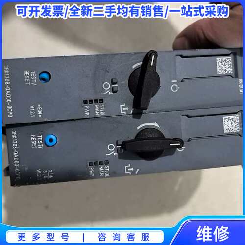 议价INOVANCE汇川触摸屏 IT7070T{可维修翻新}