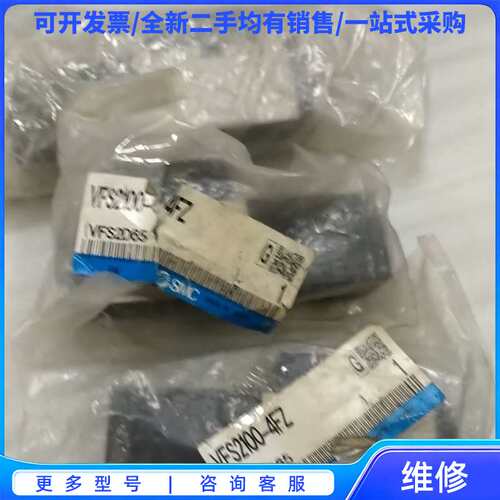 议价VFS2100-4FZ{可}