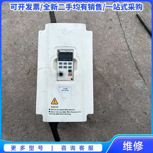 议价双合变频器，SH580B-7R5G-4-5022拆机，实物拍{可维修翻新}