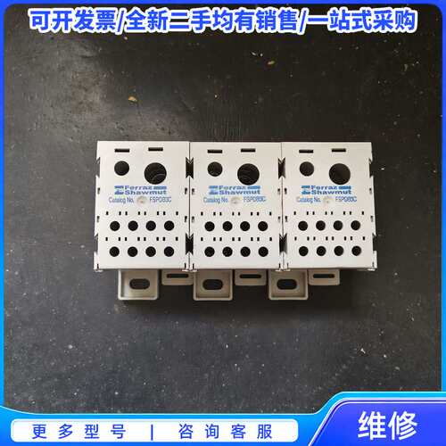 议价美尔森ferraz罗兰mersen功率分配模块 电流分线端子{可维修翻