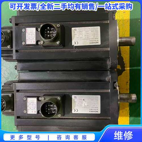 议价几乎全新汇川INOVANCE伺服电机，型号ISMH3-13C{可维修翻新}