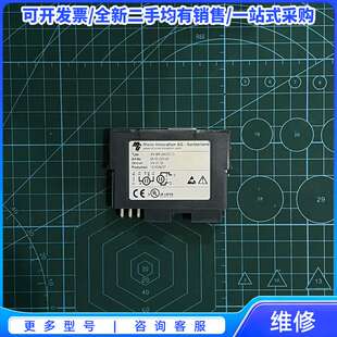 议价Micro Innovation XN-BR-24VDC-D{可维修翻新}