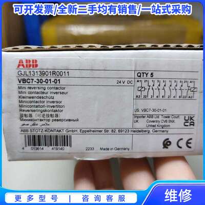 议价LC1D205M7C 25年新货【100%原装正品】现货施耐{可维修翻新}