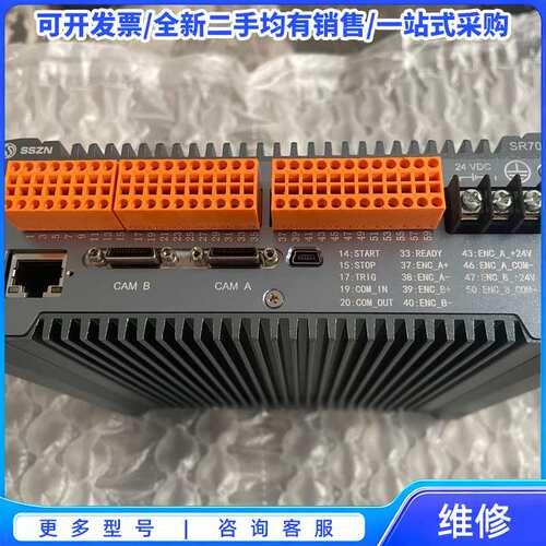 议价雷赛EtherCAT总线控制模块EM32DX-E4，成色漂亮{可维修翻新}