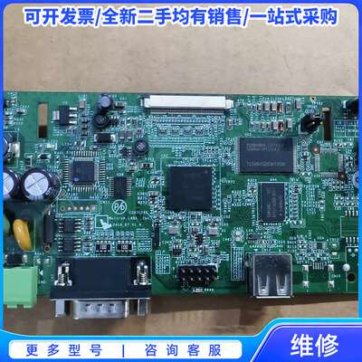 议价威纶TK6070iQ触摸屏主板 1WV{可维修翻新}