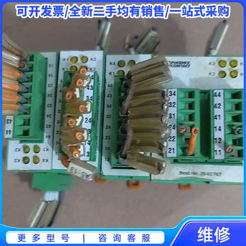 议价菲尼克斯继电器EMUG22-4REL/KSR-G24/1，型{可维修翻新}