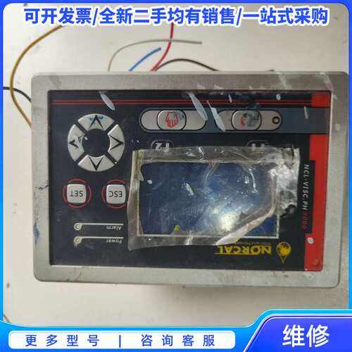 议价英国诺克尔Norcal油墨粘度在线控制仪，NCL-VISC.{可维修翻新