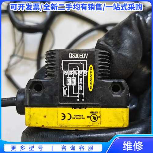 议价QS30EDV Banner邦纳传感器76090，正品现货，{可维修翻新}
