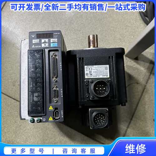 议价威伦触摸屏TK6071IP/TK6071IQ，成色漂亮，功能{可维修翻新}