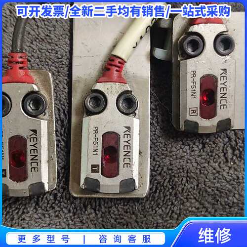 议价#基恩士KEYENCE基恩士光纤传感器 PR-F51N1带F{可维修翻新}