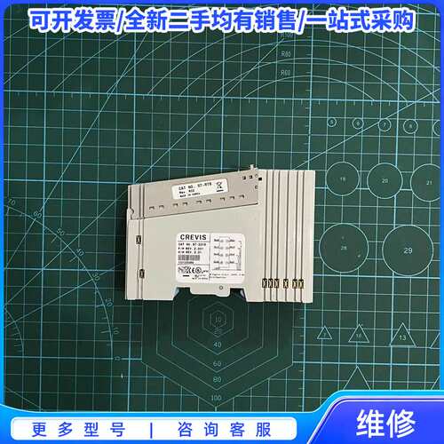 议价CREVIS模块 ST-2318{可维修翻新}