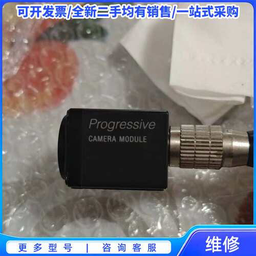 议价Progressive CAMERA MODULE渐进式工业{可维修翻新}