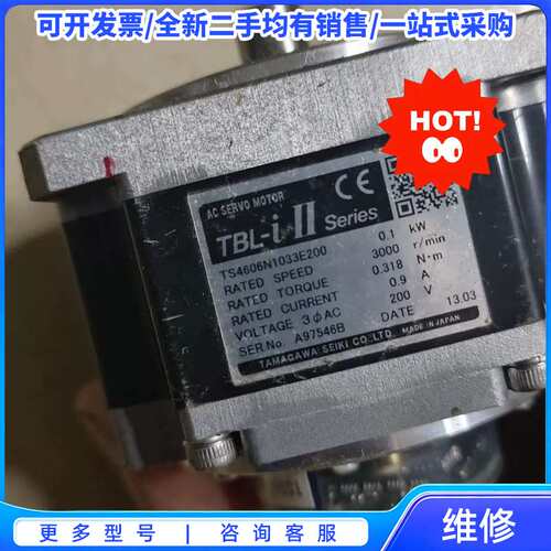 议价多摩川伺服电机TBL-iTS4606N1033E200{可维修翻新}