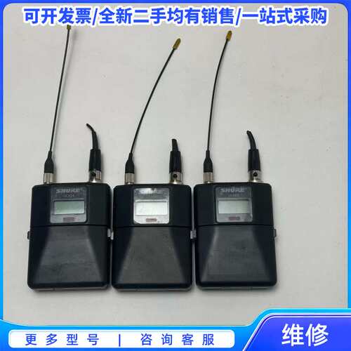议价SHURE 舒尔 ULXD1 G50 470-534MHz数{可维修翻新}