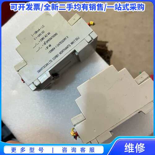 议价smartscan继电器型号 TW102{可维修翻新}