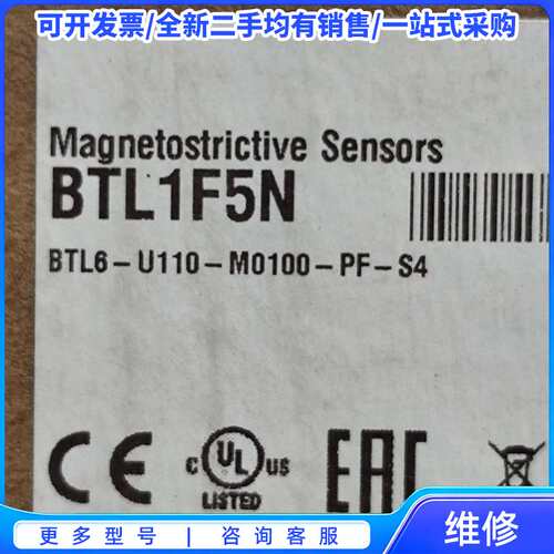 议价巴鲁夫BTL1F5N传感器BTL6-U110-M0100-P{可维修翻新}