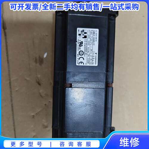 议价DM13775B液晶显示屏。 3MF19080070{可维修翻新}