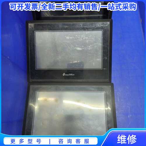 议价信捷TouchWin触摸屏TH765-N两块，TH765-U{可维修翻新}