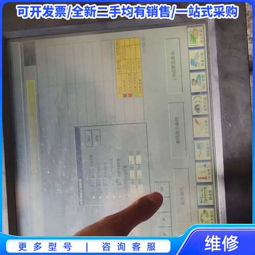 议价贝加莱DM465模块 7DM465.7包好的有5个议价{可维修翻新}