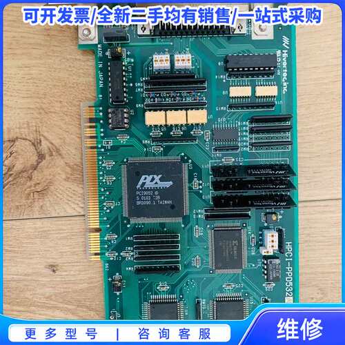议价HPCI-PPD532A{可维修翻新}