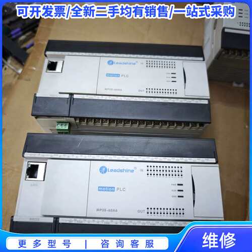 议价MP2E-60A6 雷赛PLC，拆机的，成色好，实物拍摄。3{可维修翻