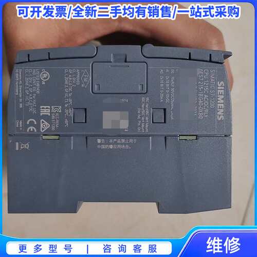议价西门子S7-1200 CPU模块，型号CPU 1215C A{可维修翻新}