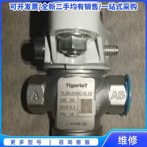 议价TL20-2VBC，TW600-XD24-S.12，泰德尔电{可维修翻新}