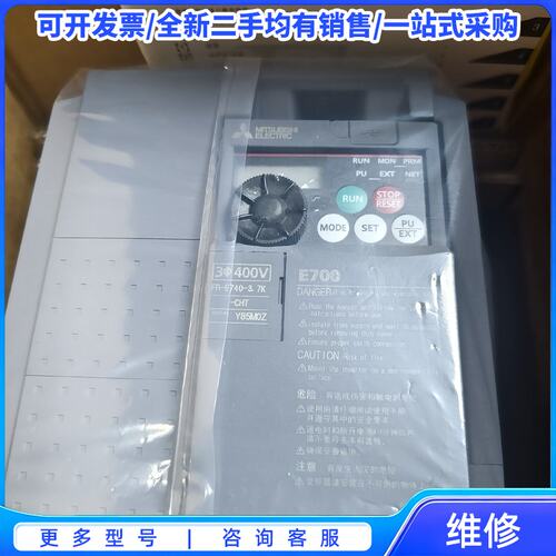 议价FR-E740-0.75K-CHT{可维修翻新}