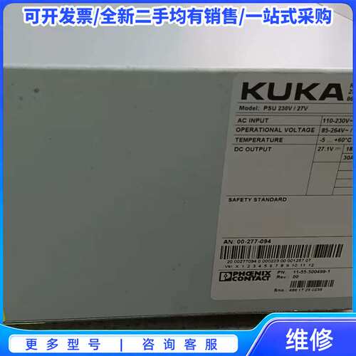 议价A20B-3300-0280/A20B-3300-0291，{可维修翻新}