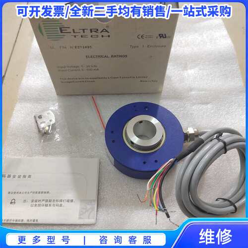 议价ELTRA意尔创EL88P1024Z8/24L-5V25X6{可维修翻新}