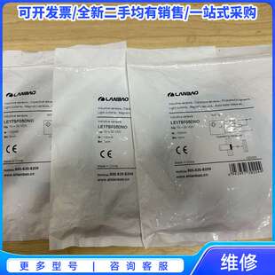 议价全新兰宝光电开关LE17SF05DNO{可维修翻新}