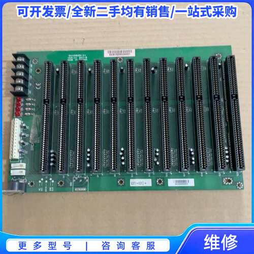 议价艾讯12ISA工业底板 3446020121 VER: A{可维修翻新}