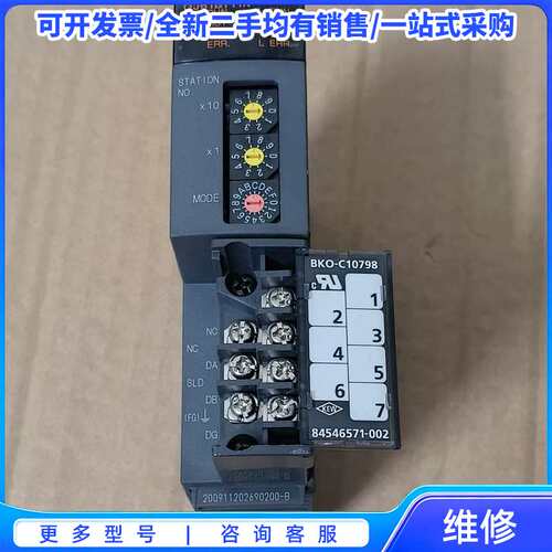 议价三菱QJ61BT11N模块，Cclink主站模块，设备拆机，{可维修翻新