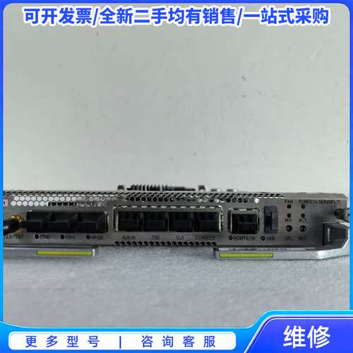 议价CR8DMPUF8AC0 NetEngine 8000 F{可维修翻新}