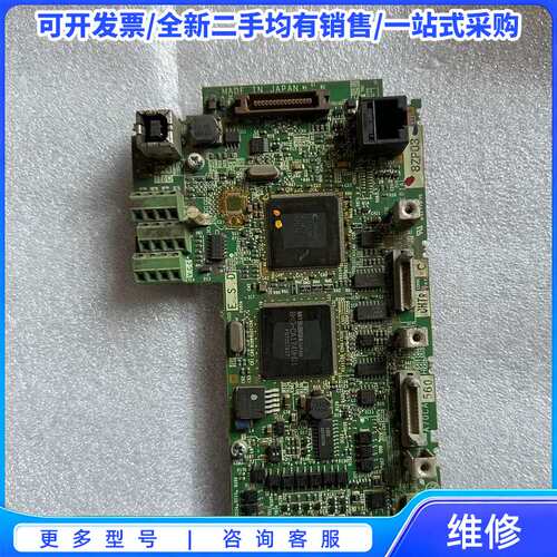 议价三菱变频器主板，型号BC186A750G59，A700/A7{可维修翻新}