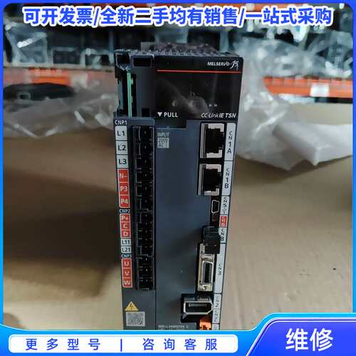 议价三菱伺服驱动器MR-J5-70G-N1，750W功率，成色漂{可维修翻新}