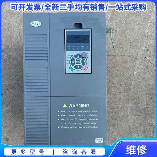 议价ADT澳地特变频器 AD300-T4015GB/015PB-{可维修翻新}