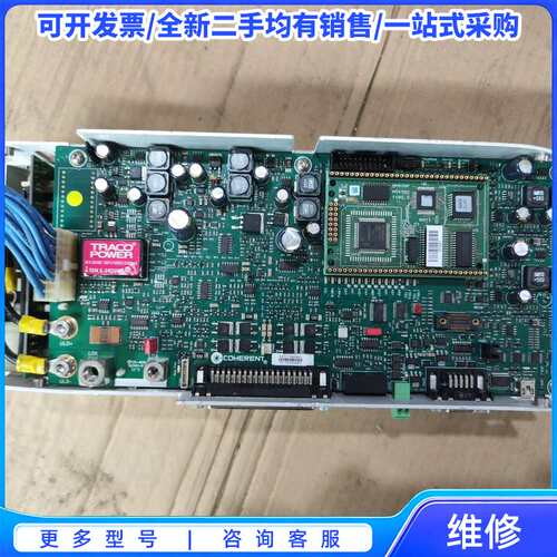 议价美国COHERENT MATRIX CONTROLLER{可维修翻新}