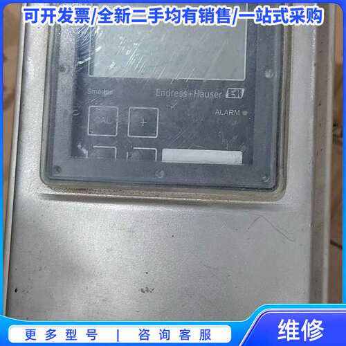 议价E+H一体式电导率仪CLD134-WMV538AA1，拆机件{可维修翻新}
