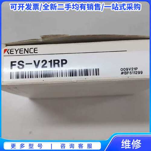 议价欧姆龙OMRON光电传感器 E3S-5DE4/5LE4，1对{可维修翻新}