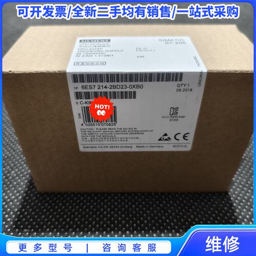 议价6ES7214-2BD23-0XB0 6ES7 214-2B{可维修翻新}