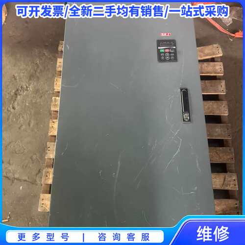 议价拆机广州三晶变频器VM1000-4T200G/220P，20{可维修翻新}