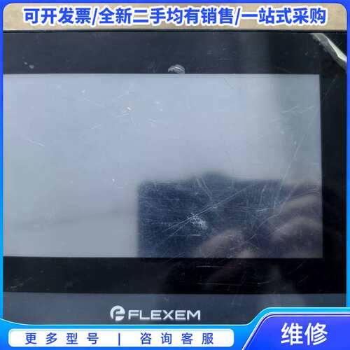 议价原装正品繁易触摸屏 FE6070C{可维修翻新}
