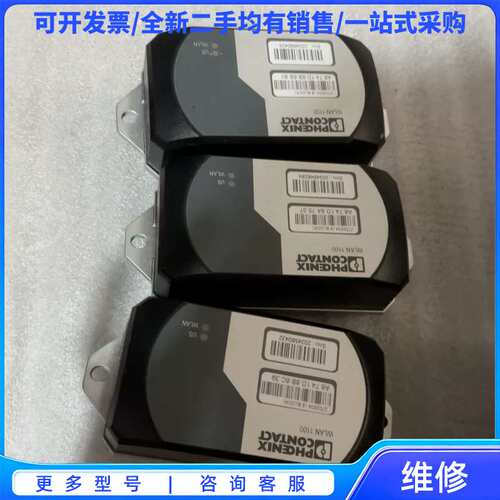 议价菲尼克斯 FL WLAN1100｜型号2702534{可}