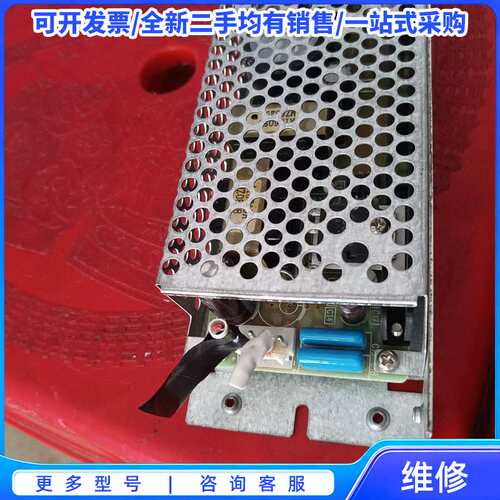议价兰达LAMBDA ZWS50-24/JA 电源 24V2.{可维修翻新}