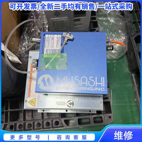 议价MUSASHI ML-5000XII点胶机控制器，日本原装，{可维修翻新}