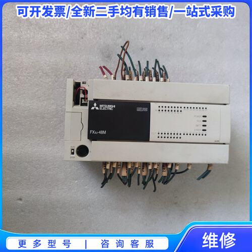 议价三菱PLC{可维修翻新}