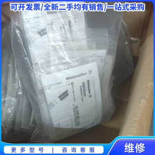 议价魏德米勒Weidmuller光纤连接器IE-PS-SCRJ1{可维修翻新}