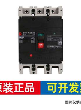 议价常熟 CM3-250M/33402 140A AC230V可维修翻新