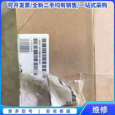 议价西门子触摸屏 6AV2123-2MA03-0AX0{可维修翻新}